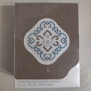 Florasis Yurong Airbrushed Tint Pressed Powder